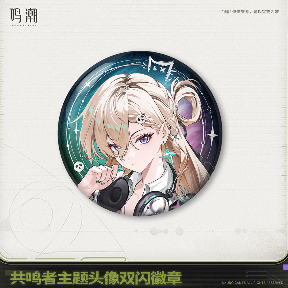 Resonator Theme Reflective Tinplate Badge