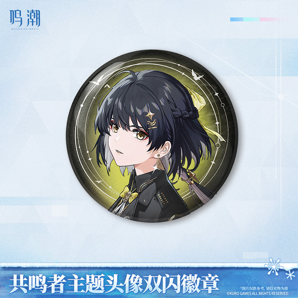 【 Pre order 】Resonator Themed Avatar Reflective Badge
