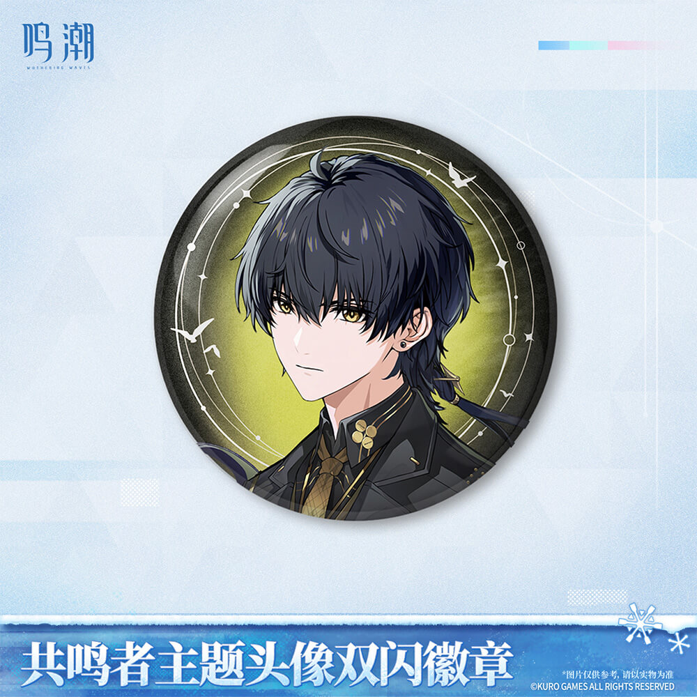 【 Pre order 】Resonator Themed Avatar Reflective Badge