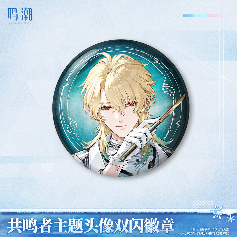 【 Pre order 】Resonator Themed Avatar Reflective Badge