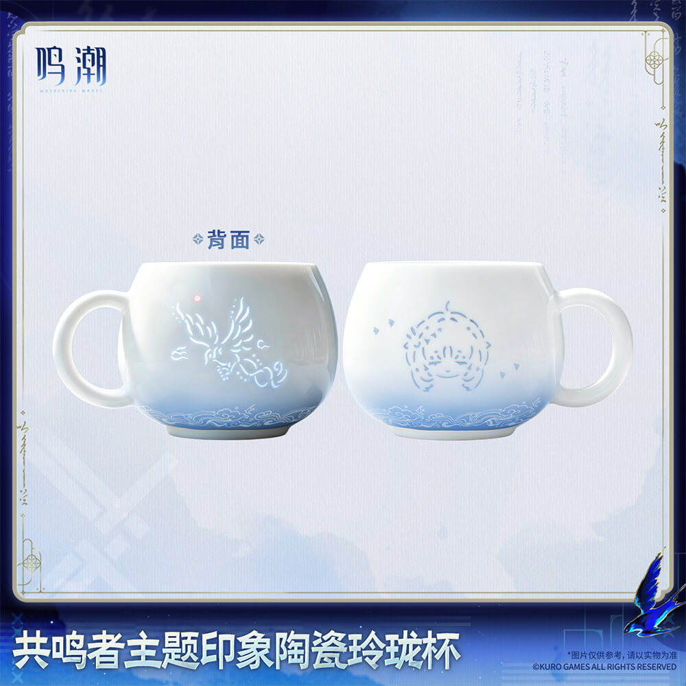 Resonator Themed Ceramic Cup