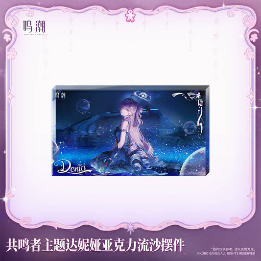 Resonator Themed Denia Acrylic Quicksand Block