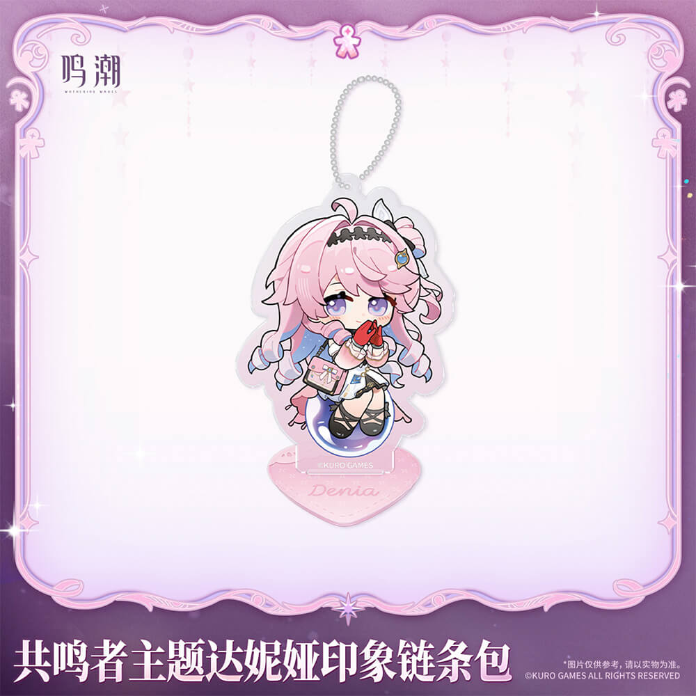 Resonator Themed Denia's Motif Chain Bag