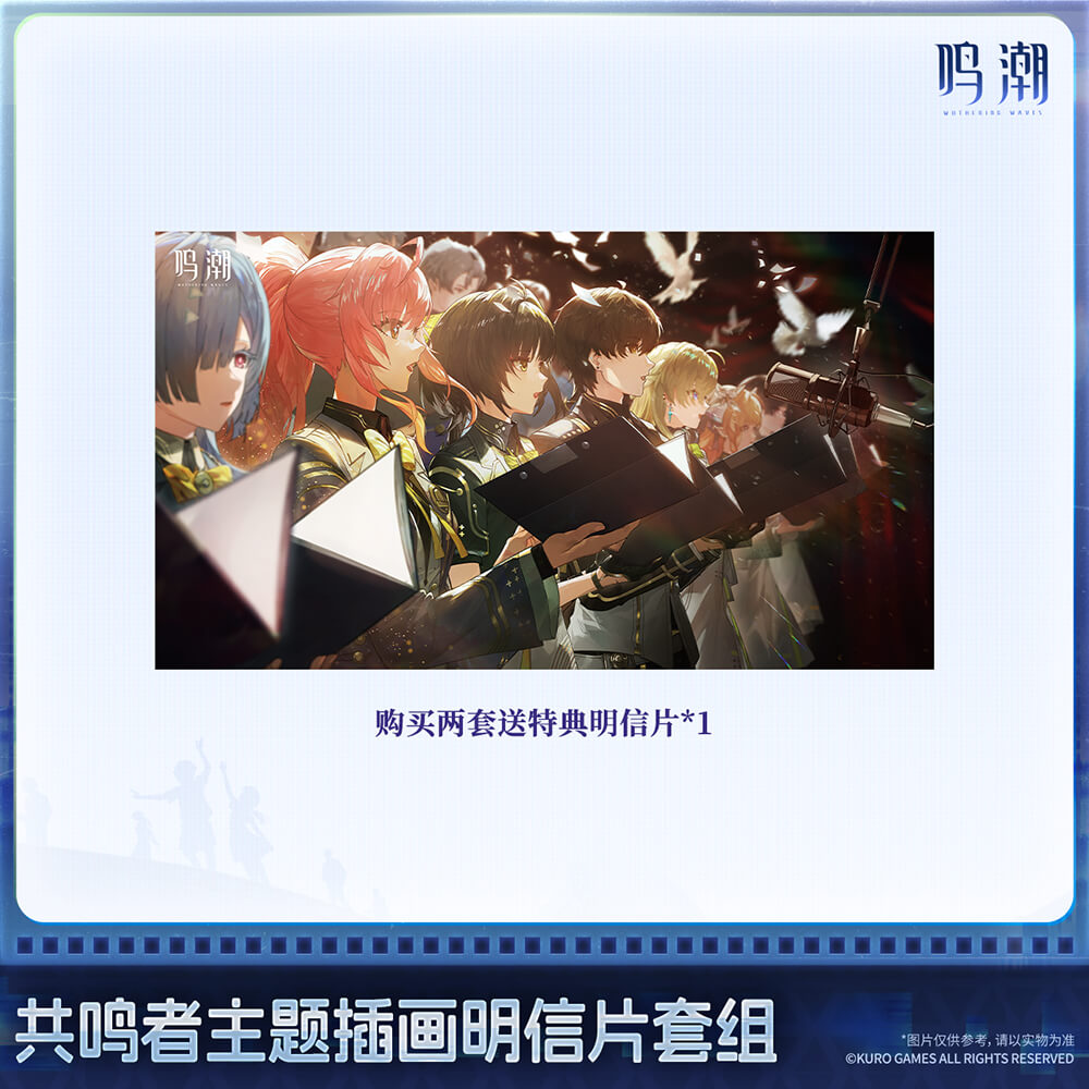 Wuthering Waves Resonator Themed Illustrated Postcard Set Vol.3