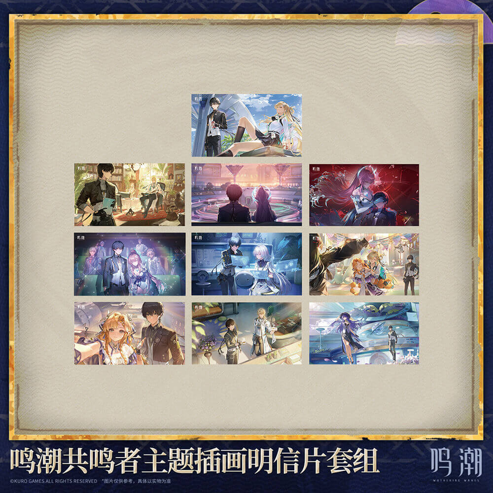 Resonator Themed Illustrated Postcard Set