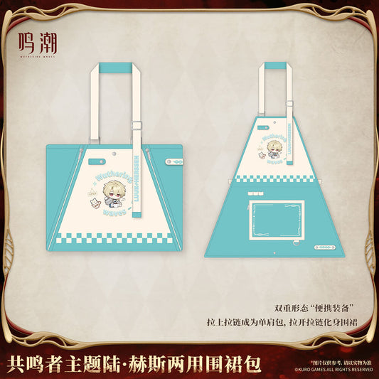 【 Pre order 】Resonator Themed Luuk Herssen Convertible Apron Bag