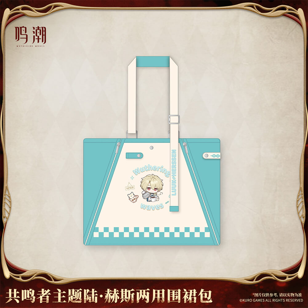 【 Pre order 】Resonator Themed Luuk Herssen Convertible Apron Bag