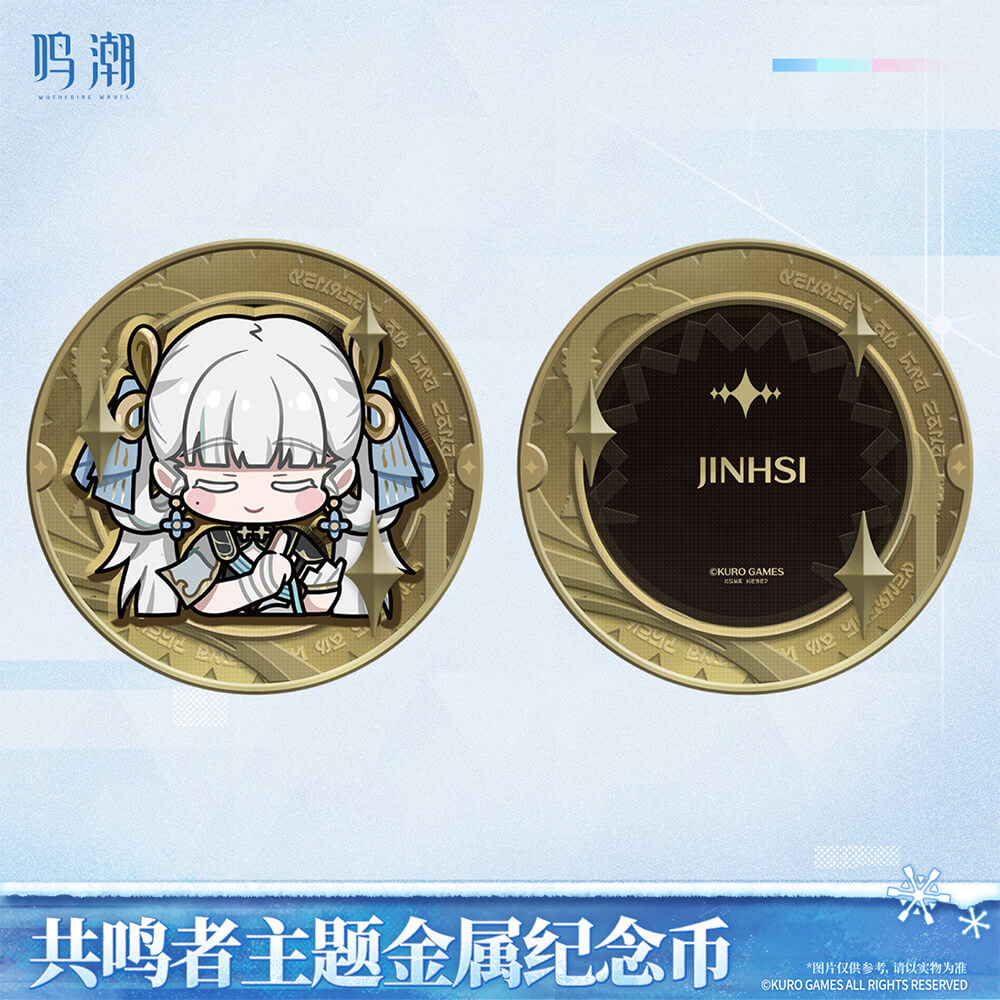 【 Pre order 】Resonator Themed Metal Coin
