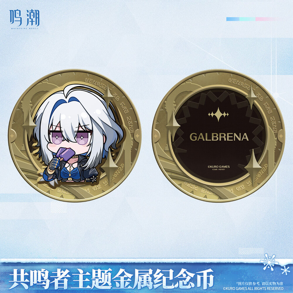 【 Pre order 】Resonator Themed Metal Coin