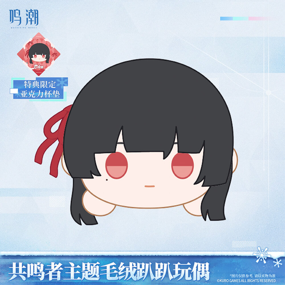 【 Pre order 】Resonator Themed Nesoberi Plush Vol.2