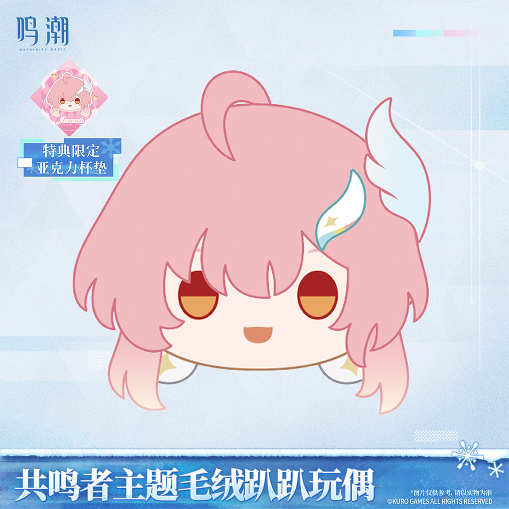 【 Pre order 】Resonator Themed Nesoberi Plush Vol.2