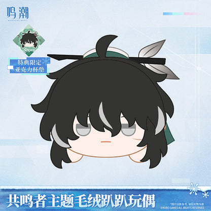 【 Pre order 】Resonator Themed Nesoberi Plush Vol.2