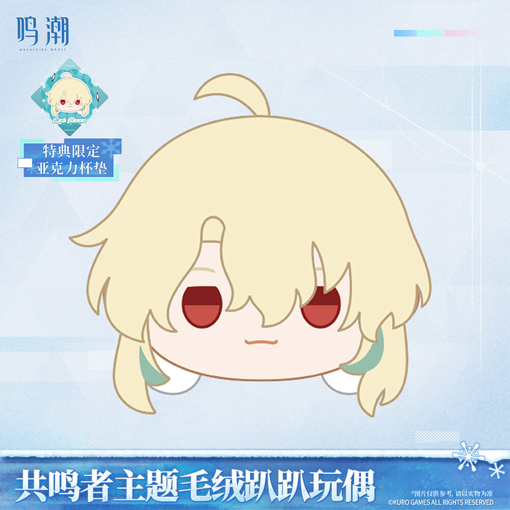 【 Pre order 】Resonator Themed Nesoberi Plush Vol.2