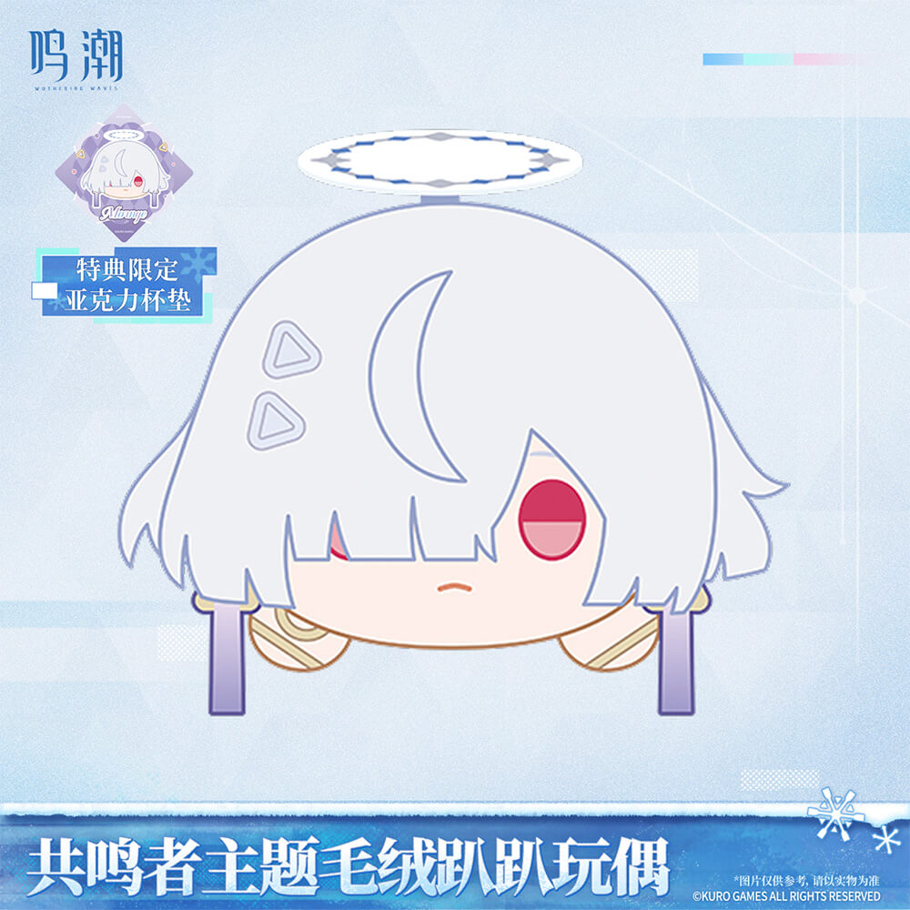 【 Pre order 】Resonator Themed Nesoberi Plush Vol.2