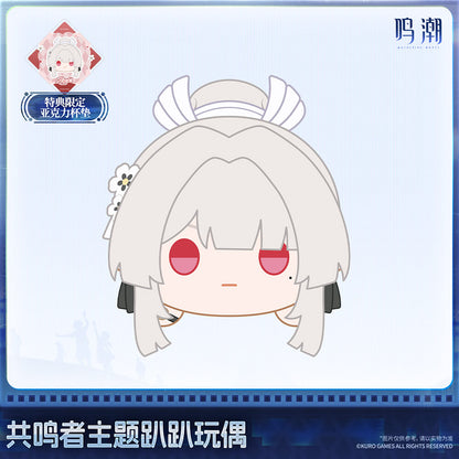 Resonator Themed Nesoberi Plush Vol.3