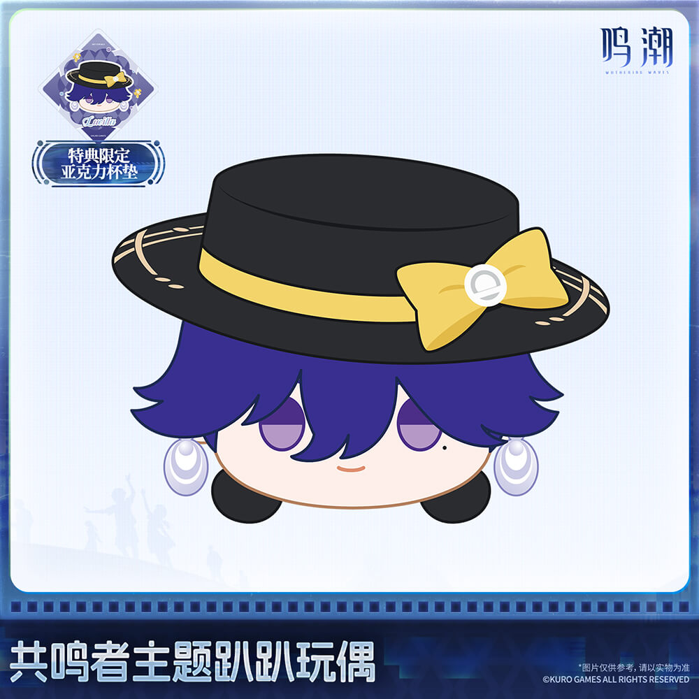 Resonator Themed Nesoberi Plush Vol.3