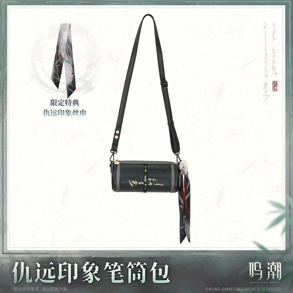 【 Pre order 】Resonator Themed Qiuyuan's Motif Cylinder Crossbody Bag
