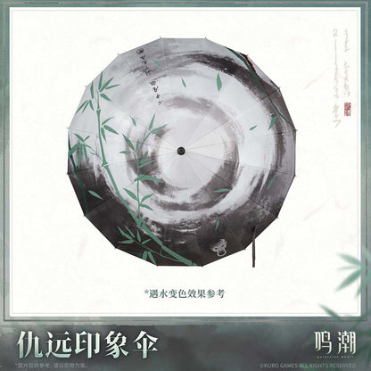 【 Pre order 】Resonator Themed Qiuyuan's Motif Umbrella