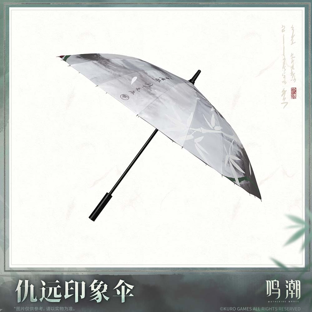 【 Pre order 】Resonator Themed Qiuyuan's Motif Umbrella