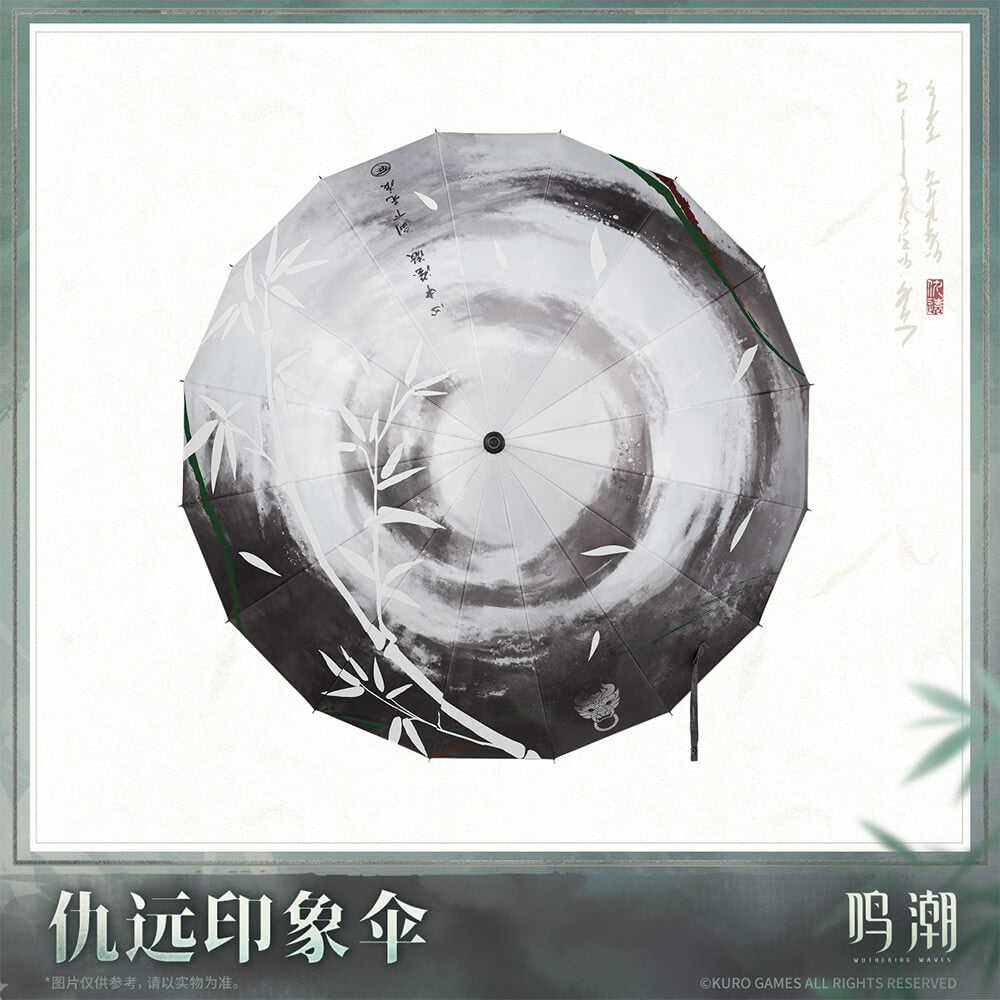 Resonator Themed Qiuyuan's Motif Umbrella
