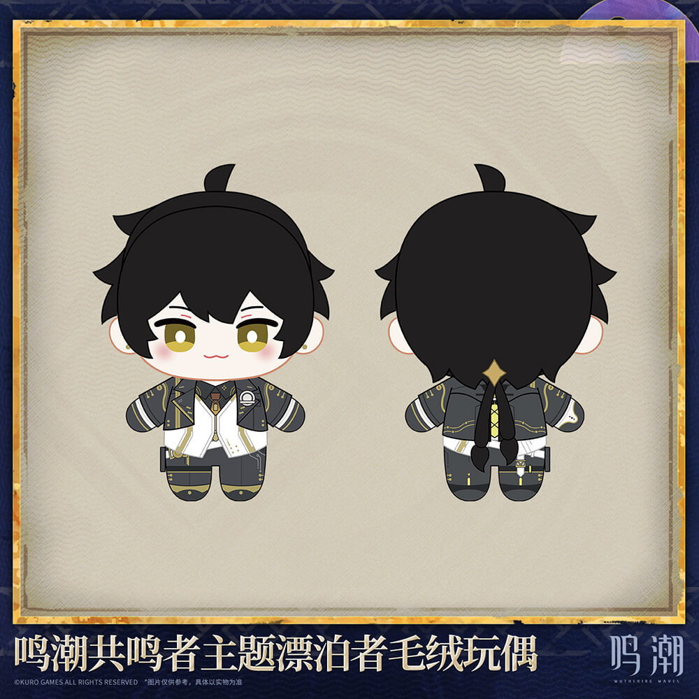 Resonator Themed Rover Plush Doll — Startorch Academy Ver.