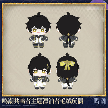 Resonator Themed Rover Plush Doll — Startorch Academy Ver.