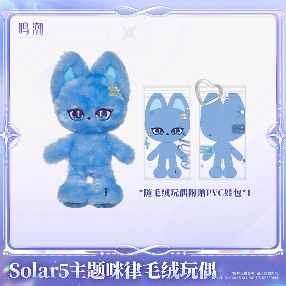 Solar5 Themed MILLE Plush Doll