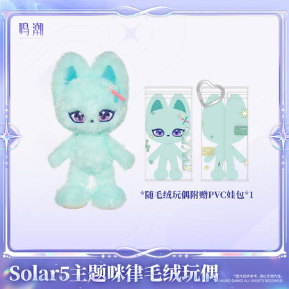Solar5 Themed MILLE Plush Doll