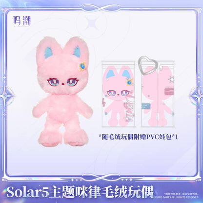 Solar5 Themed MILLE Plush Doll