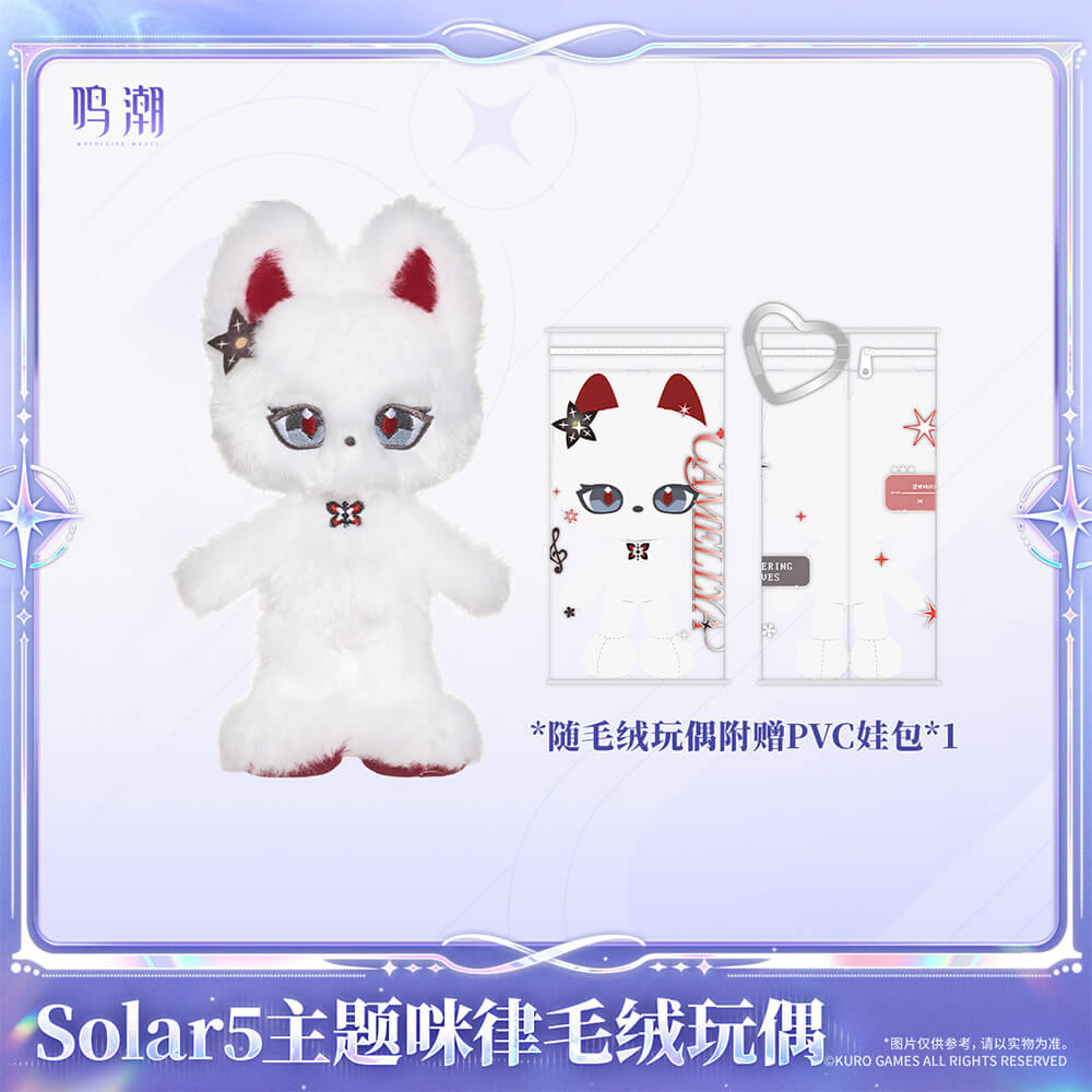 Solar5 Themed MILLE Plush Doll