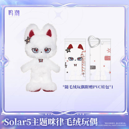 Solar5 Themed MILLE Plush Doll