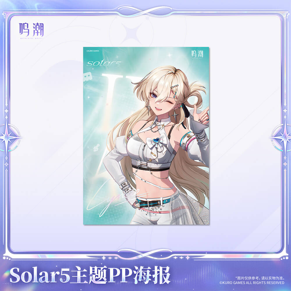 Solar5 Themed PP Poster