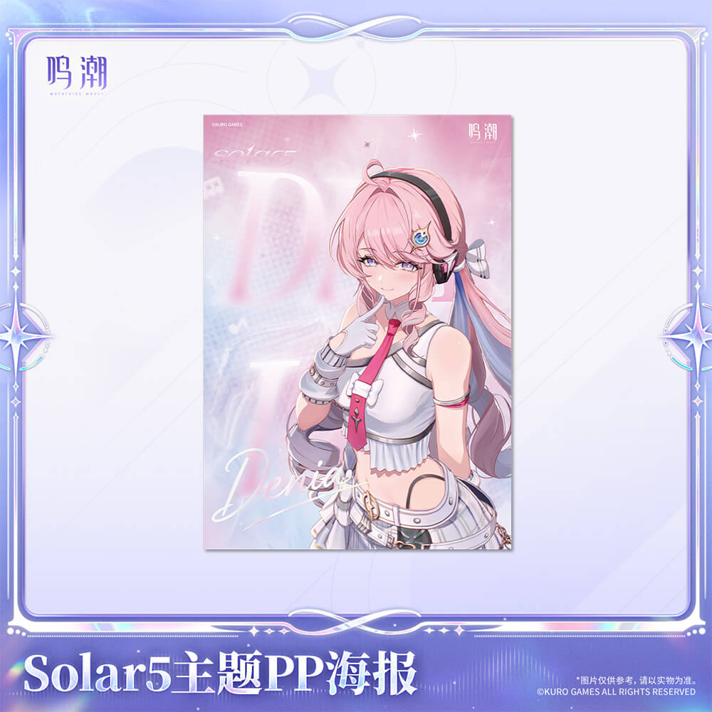 Solar5 Themed PP Poster