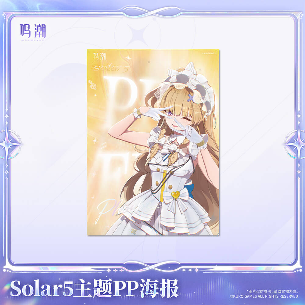 Solar5 Themed PP Poster