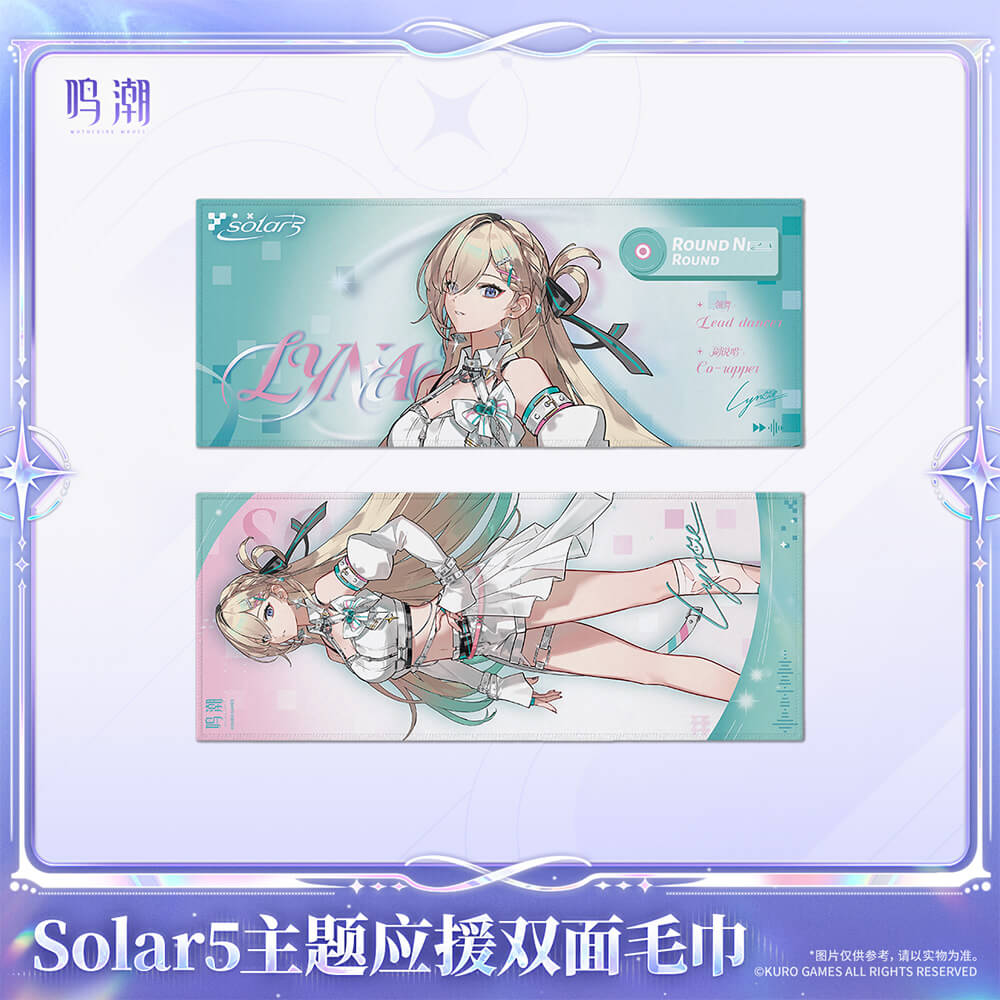 Solar5 Themed Reversible Support Towel