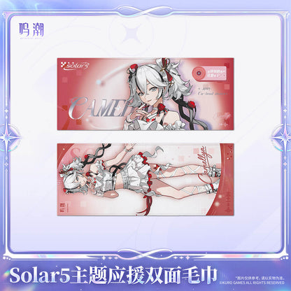 Solar5 Themed Reversible Support Towel
