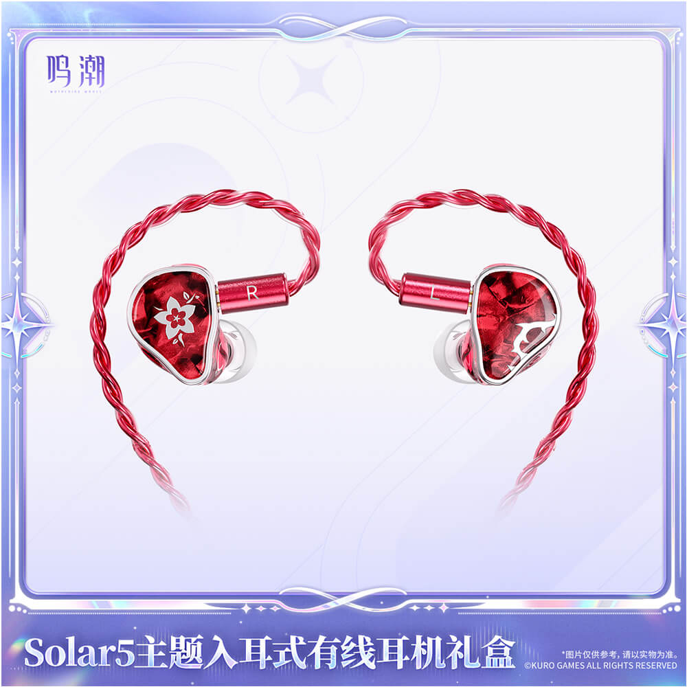 Solar5 Themed Wired In-Ear Earbuds Gift Box-Camellya