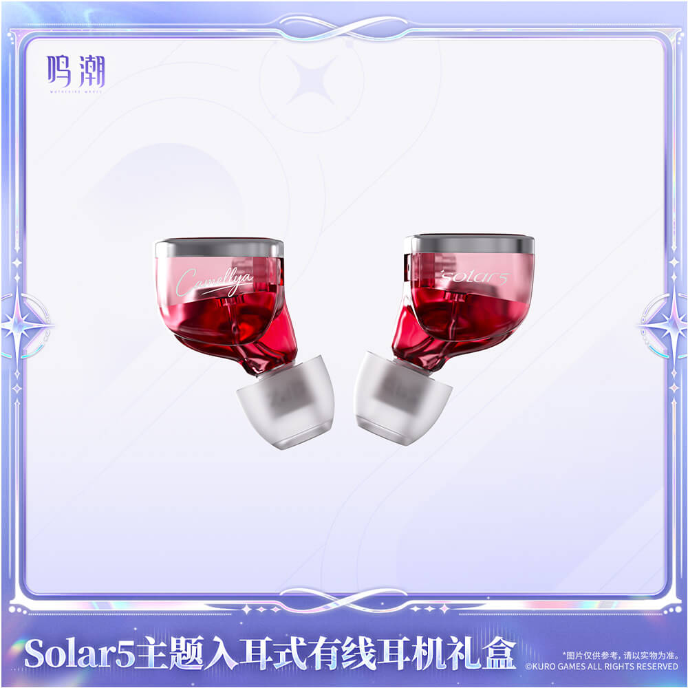 Solar5 Themed Wired In-Ear Earbuds Gift Box-Camellya