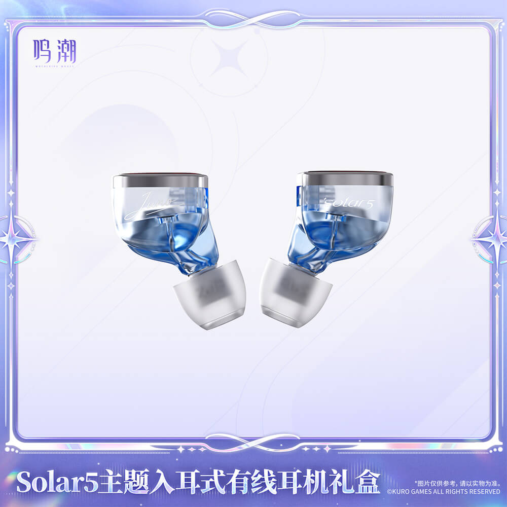 Solar5 Themed Wired In-Ear Earbuds Gift Box-Iuno