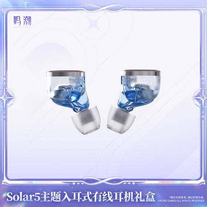 Solar5 Themed Wired In-Ear Earbuds Gift Box-Iuno