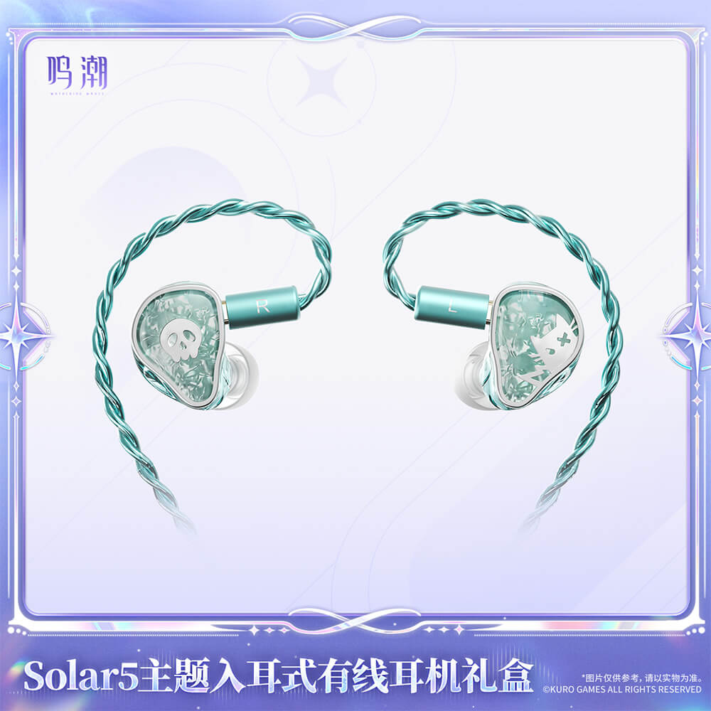 Solar5 Themed Wired In-Ear Earbuds Gift Box-Lynae