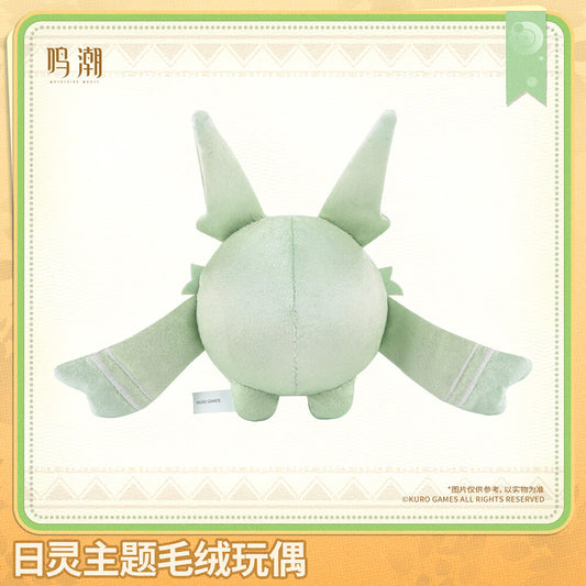 Soliskin Themed Plush Doll