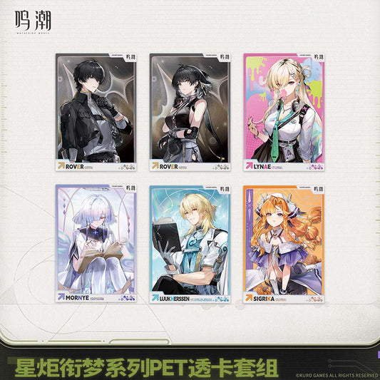 【 Pre order 】Startorch Dreamland Series PET Clear Card Set