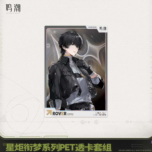 【 Pre order 】Startorch Dreamland Series PET Clear Card Set