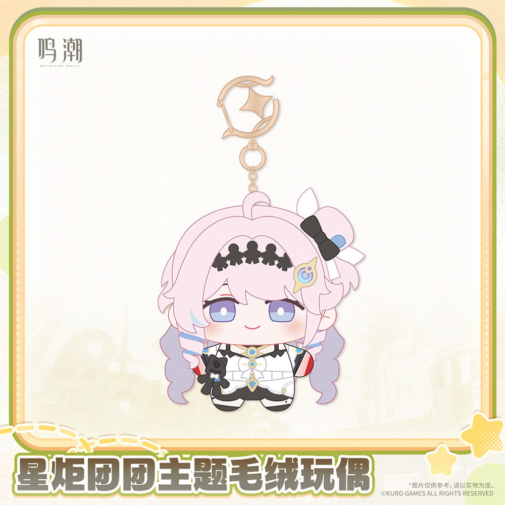 Startorch Mochi Themed Plush Doll