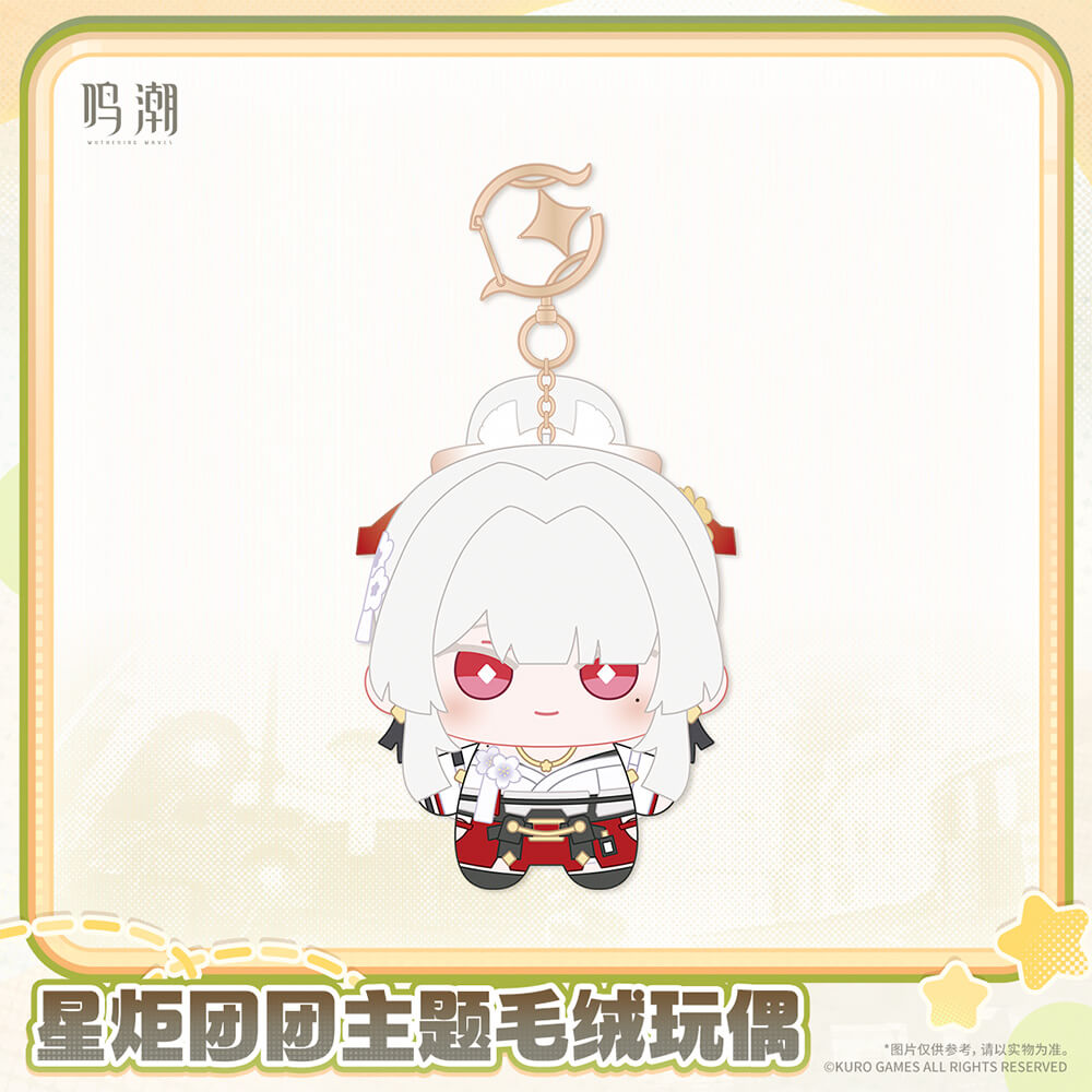 Startorch Mochi Themed Plush Doll