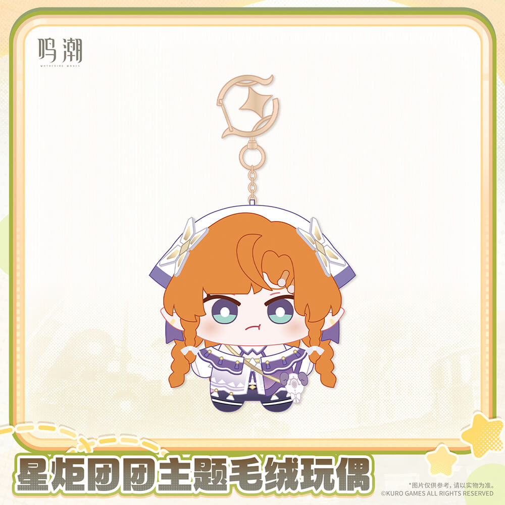 Startorch Mochi Themed Plush Doll