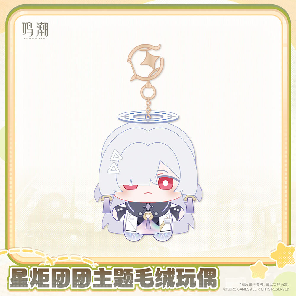 Startorch Mochi Themed Plush Doll