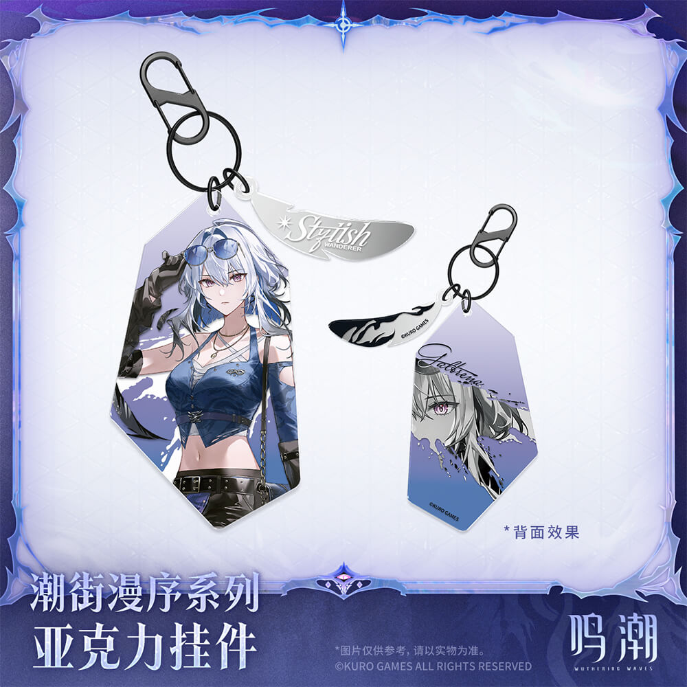 【 Pre order 】Stylish Wanderer Series Acrylic Charm