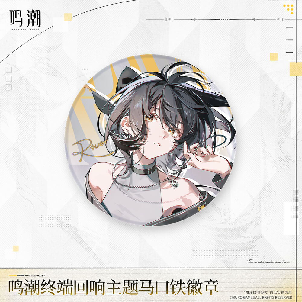 Terminal Echo Themed Tin Badge
